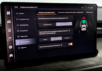 Подержанный автомобиль Tank 500 2023 года (30 фото)