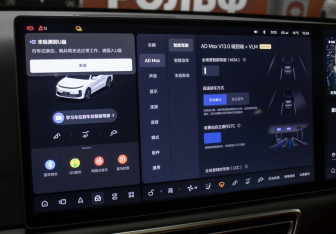 Подержанный автомобиль LiXiang L6 2025 года (22 фото)