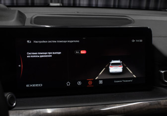 Подержанный автомобиль Exeed VX 2022 года (21 фото)