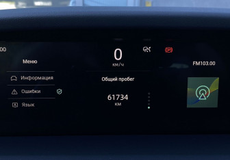 Подержанный автомобиль Changan UNI-K 2023 года (33 фото)