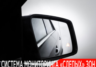 Подержанный автомобиль Mercedes-Benz GLE AMG 2016 года (35 фото)