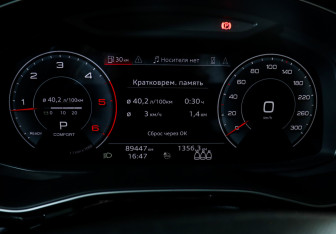 Подержанный автомобиль Audi Q8 2022 года (11 фото)