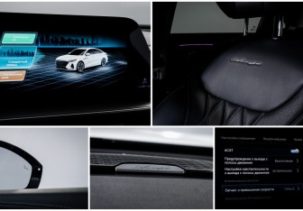 Подержанный автомобиль Chery Arrizo 8 2023 года (20 фото)