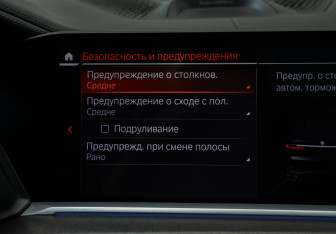 Подержанный автомобиль BMW X7 2020 года (34 фото)