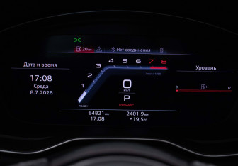 Подержанный автомобиль Audi A5 Liftback 2022 года (12 фото)