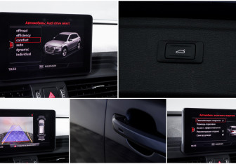 Подержанный автомобиль Audi Q5 2017 года (16 фото)