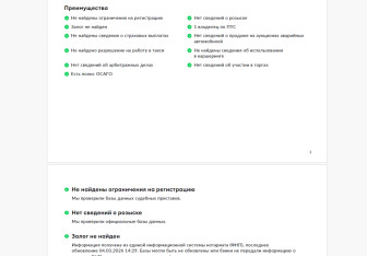 Подержанный автомобиль Audi Q5 2019 года (29 фото)