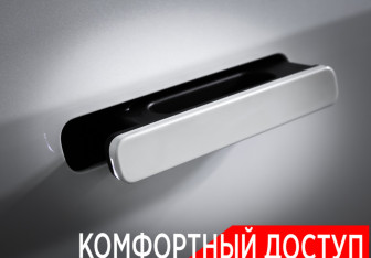 Подержанный автомобиль Voyah Free 2024 года (28 фото)