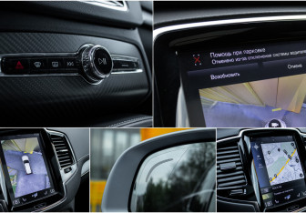 Подержанный автомобиль Volvo XC90 2019 года (22 фото)