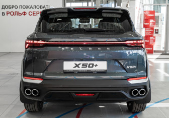 Новый Belgee X50 2026 (5 фото)