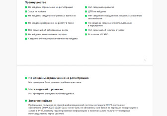 Подержанный автомобиль Toyota Land Cruiser Prado 2017 года (28 фото)