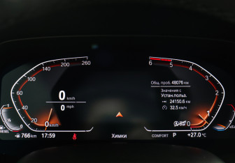 Подержанный автомобиль BMW X7 2020 года (13 фото)
