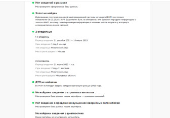 Подержанный автомобиль Toyota RAV4 2021 года (28 фото)