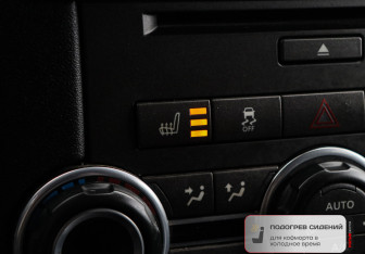 Подержанный автомобиль Land Rover Discovery 2014 года (17 фото)