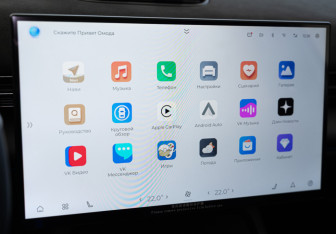 Новый Omoda C7 2025 (35 фото)