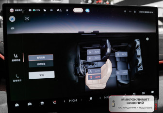 Подержанный автомобиль Zeekr 001 2024 года (11 фото)