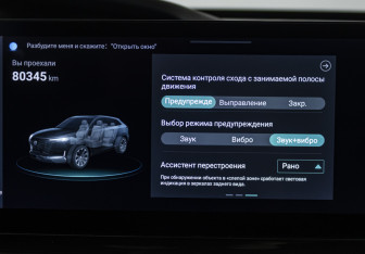 Подержанный автомобиль Changan UNI-K 2022 года (16 фото)