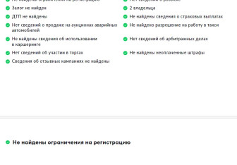 Подержанный автомобиль Mazda CX-5 2017 года (2 фото)