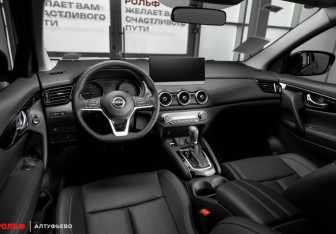 Новый Nissan Qashqai 2025 (5 фото)