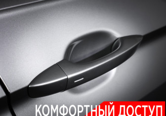 Подержанный автомобиль Volkswagen Tiguan 2020 года (23 фото)