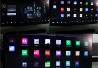 Подержанный автомобиль Zeekr 001 2024 года (24 фото)