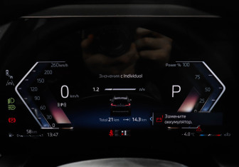 Новый BMW X1 2025 (13 фото)