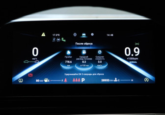 Подержанный автомобиль Omoda C5 2023 года (9 фото)