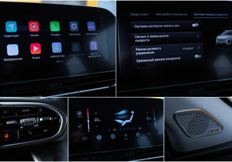 Подержанный автомобиль Omoda C5 2023 года (21 фото)
