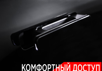 Подержанный автомобиль Voyah Free 2023 года (29 фото)