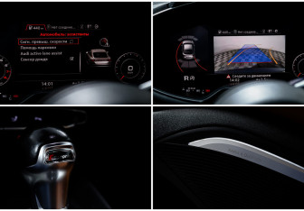 Подержанный автомобиль Audi TT Coupe 2014 года (19 фото)