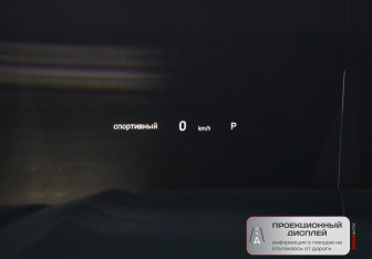 Подержанный автомобиль GAC GS8 2024 года (17 фото)