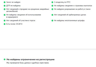 Новый УАЗ Patriot 2023 (29 фото)