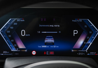 Подержанный автомобиль BMW X7 2022 года (13 фото)