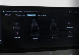 Подержанный автомобиль Changan UNI-K 2023 года (17 фото)