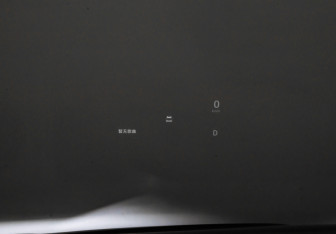 Подержанный автомобиль Voyah Dream 2025 года (16 фото)