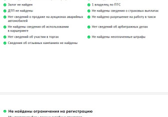 Подержанный автомобиль Mitsubishi Outlander 2020 года (26 фото)