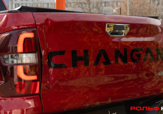 Подержанный автомобиль Changan Hunter Plus 2023 года (22 фото)