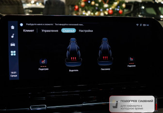 Подержанный автомобиль Changan UNI-S 2024 года (10 фото)