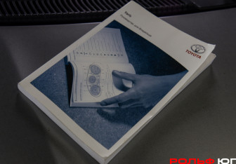 Подержанный автомобиль Toyota Yaris Hatchback 2008 года (12 фото)