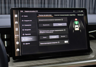Подержанный автомобиль Tank 500 2023 года (18 фото)