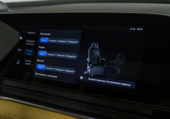 Подержанный автомобиль Voyah Dream 2023 года (17 фото)