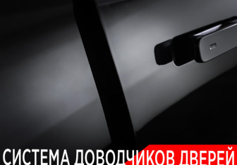 Подержанный автомобиль LiXiang L9 2023 года (29 фото)