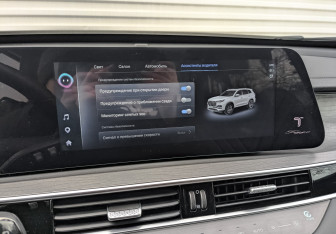 Подержанный автомобиль Chery Tiggo 8 Pro Max 2023 года (29 фото)