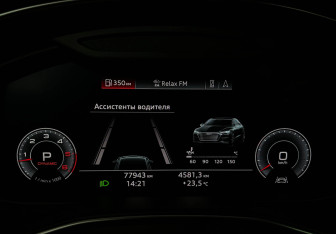 Подержанный автомобиль Audi A7 2019 года (11 фото)