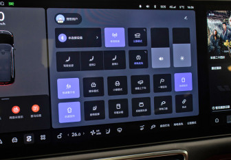 Подержанный автомобиль LiXiang L9 2023 года (20 фото)