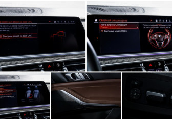 Подержанный автомобиль BMW X5 2022 года (32 фото)