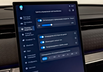 Подержанный автомобиль Jaecoo J7 2023 года (29 фото)