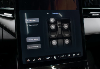Подержанный автомобиль Geely Atlas 2024 года (21 фото)