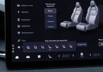 Подержанный автомобиль Zeekr 001 2023 года (22 фото)