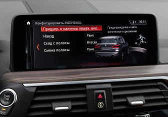 Подержанный автомобиль BMW X3 2018 года (18 фото)